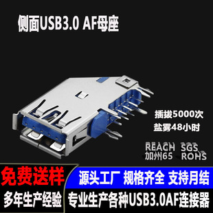 Ȳusb3.0ĸAF90~_Пo߅usbȲĸP䓲|LCPzо