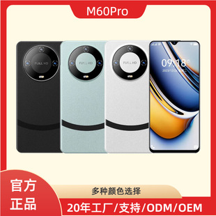 M60ProԭbƷ512G5g羳ۯB֙CSr5g֙CЈ