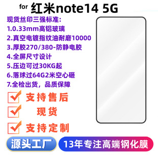 mütnote14 5G䓻Ĥzӡȫzredmi note14僲NĤ