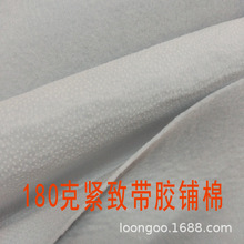 180克優質帶膠鋪棉批發單面膠棉緊致輔棉針刺棉噴膠棉 量大更優惠