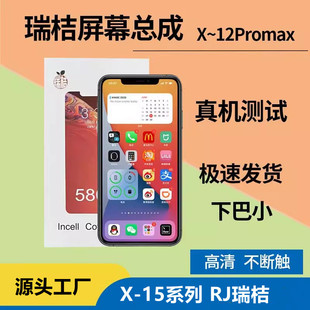 羳RJmO֙CXiPhone11 12Pro XR 13Promax 15Ļ