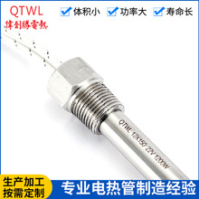 不銹鋼點點火棒加熱管 單端筒式加熱器 液體水箱電熱管燒烤取暖爐