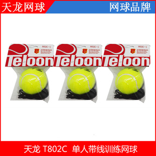 Teloon W ˎW ˎKӖW T802C