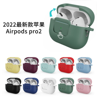 mairpods Pro2oO⿨۷ˤȫzơpco