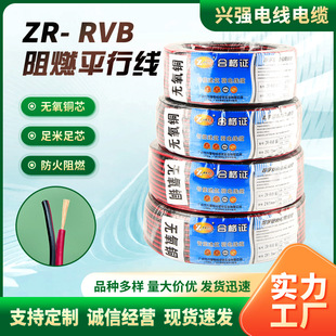 ZR-RVBƽоtھVLED^ 0.5 0.75o~늾Դ