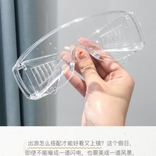 防護眼鏡 防飛濺眼鏡 勞保眼鏡 防沖擊防風沙防飛沫 百葉窗護目鏡