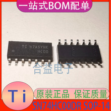 原裝正品 SN74HC00DR SOP-14  全新  貼片 與非門邏輯芯片 IC芯片