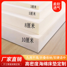 高密度家具軟包海綿高回彈床墊沙發坐墊環保擦汗海綿小塊內襯
