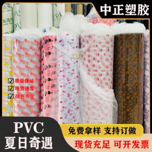 F؛PVC͸DӡĤ PVC͸ӡ ִYƷ