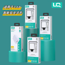 龍奇C06手機充電器3.6A適用蘋果華為小米快充usb充電頭適配器批發