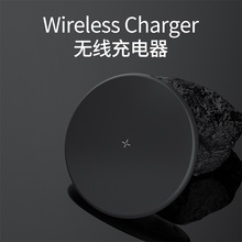 QI無線充電器 適用蘋果iphone手機15W超薄圓形快充禮品批發定制