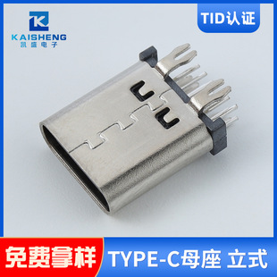 USB Type-Cĸ14Pʽֱ90ȫ܇PDTYPE-Cӿ14P