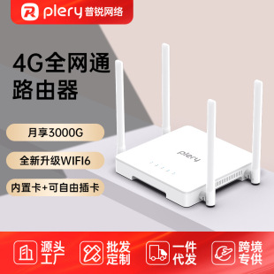 JPLERY R602 4g忨·wifi6ȫWͨƄӟoWjW