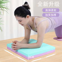 平衡墊健身核心訓練跪墊瑜伽軟踏平板支撐膝蓋健腹輪加厚防滑墊