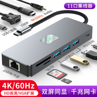 羳usb-cչ]type-cD4K60HzPӛXhub11һUչ]