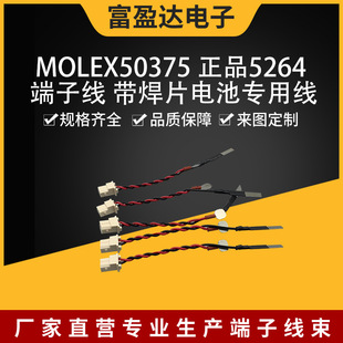 MOLEX50375Ʒ5264 Ӿ Ƭ늳،þ