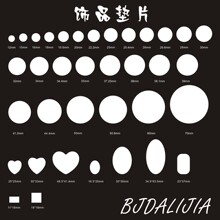 DIY飾品墊片飾品圓片跨境飾品圓片跨境熱升華鋁圓片熱轉印鋁片