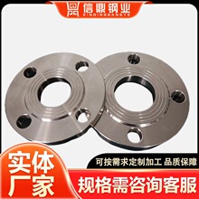 316L不銹鋼法蘭片PN10 DN25 DN50 DN80焊鍛打法蘭盤焊接非標法蘭