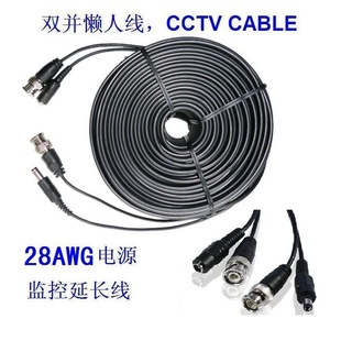 OؾpK˾ڔzCLɔ_BNCҕlCCTV CABLE