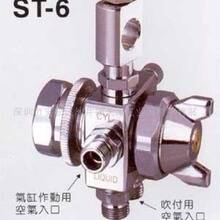 供應波峰焊噴嘴 日本ST-6噴頭 噴霧噴槍噴頭 助焊劑噴嘴 自動噴槍