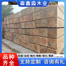 工程木方油浸木枕木松木硬雜木貨車墊木防腐橋梁建築方木古建實木