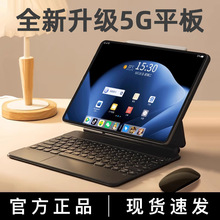驍龍888安卓游戲5G平板電腦學習機二合一全面屏護眼插卡網課辦公