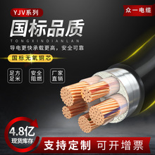 YJV純銅芯yjv22低壓23+2芯鎧裝地埋電線電纜充電樁專用電力電纜線