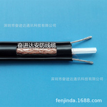 黑色電梯監控線TSYV75-5 128BC純銅抗拉型電梯隨行鋼絲閉路視頻線
