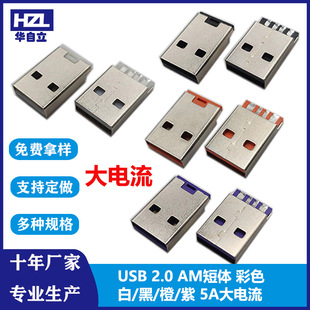 USB2.0 Aw5Aһw^zzz䔵^