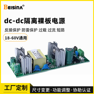 DC-DCԴOӋ24V/36V/48V/60VD12V 5VxԴ