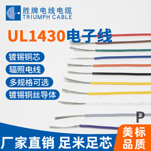 ROHS pvc ul430-22ABӾ þ