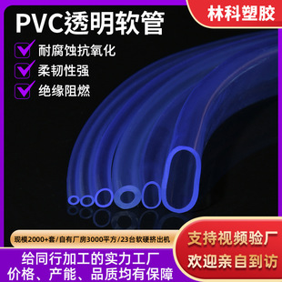 F؛pvc͸ܛˮƽˮ͸ PVC͸ܛ