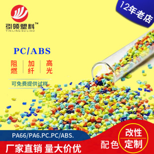 I̼wSPC/ABSo 늲 oPC ABS̼ڸԹS