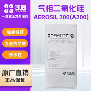 A¹ِAEROSIL 200̿ IHˮ{ך̿