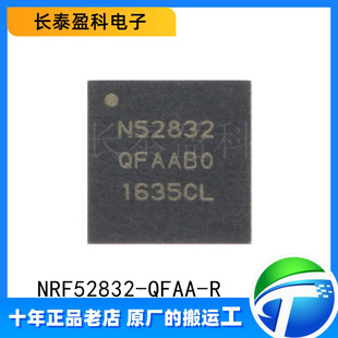 NRF52832-QFAA-R QFN-48 {оƬ oհl NRF52832 ԭbƷ