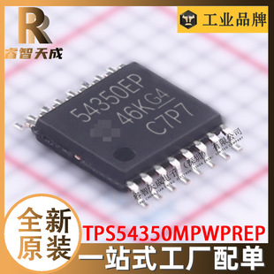 TPS54350MPWPREP HTSSOP-16 DC-DCԴоƬ ȫԭbоƬICF؛