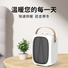 新款桌面取暖器大功率家用PTC加熱器辦公室卧室宿舍小型暖風機