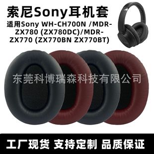 mSony WH-CH700N/MDR-ZX780 /ZX770C׶|d׶