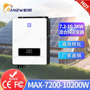 ̫׃xKW8KW 10KWҲ׃solar inverter