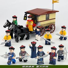 跨境批發兼容樂高古代積木人仔清朝士兵侍衛囚車馬車軍團玩具搭配