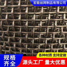 軋花網廠家供應不銹鋼軋花網熱鍍鋅軋花網可加工生產網片