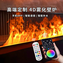 3d霧化壁爐仿真火嵌入式客廳電視櫃裝飾法式電子壁爐芯火焰加濕器