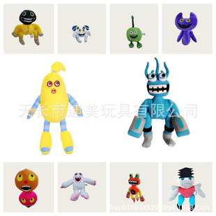 羳My Sing Monsters Wubbox Plush ëqȫFϳF