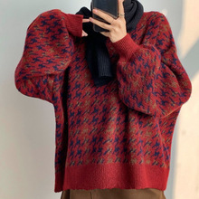 酒紅色毛衣女秋冬季韓系千鳥格加厚高級感慵懶風法式新年針織上衣