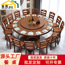 實木大圓桌餐桌椅組合現代簡約帶轉盤家用2米2.2米飯店中式餐廳桌