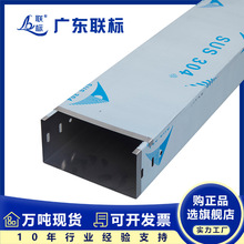 304不銹鋼電纜橋架201槽式金屬電纜橋架鋁合金線槽橋架