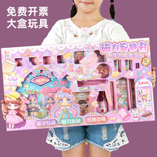磁力安靜書女孩女童玩具禮盒六一兒童節禮物兒童小玩具獎勵小禮品