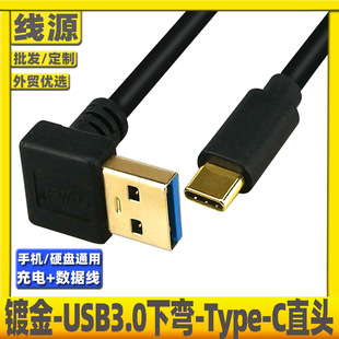 p^USB3.0type-cType-Cp^USBӿLֱǶ̿