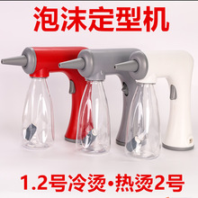 發廊定型泡沫槍充電電動泡泡機理發店燙發工具大容量長續航泡泡槍