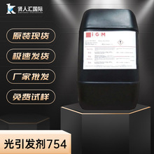 艾堅蒙IGM光引發劑Omnirad754 塗料助劑低黃變UV固化液體光穩定劑